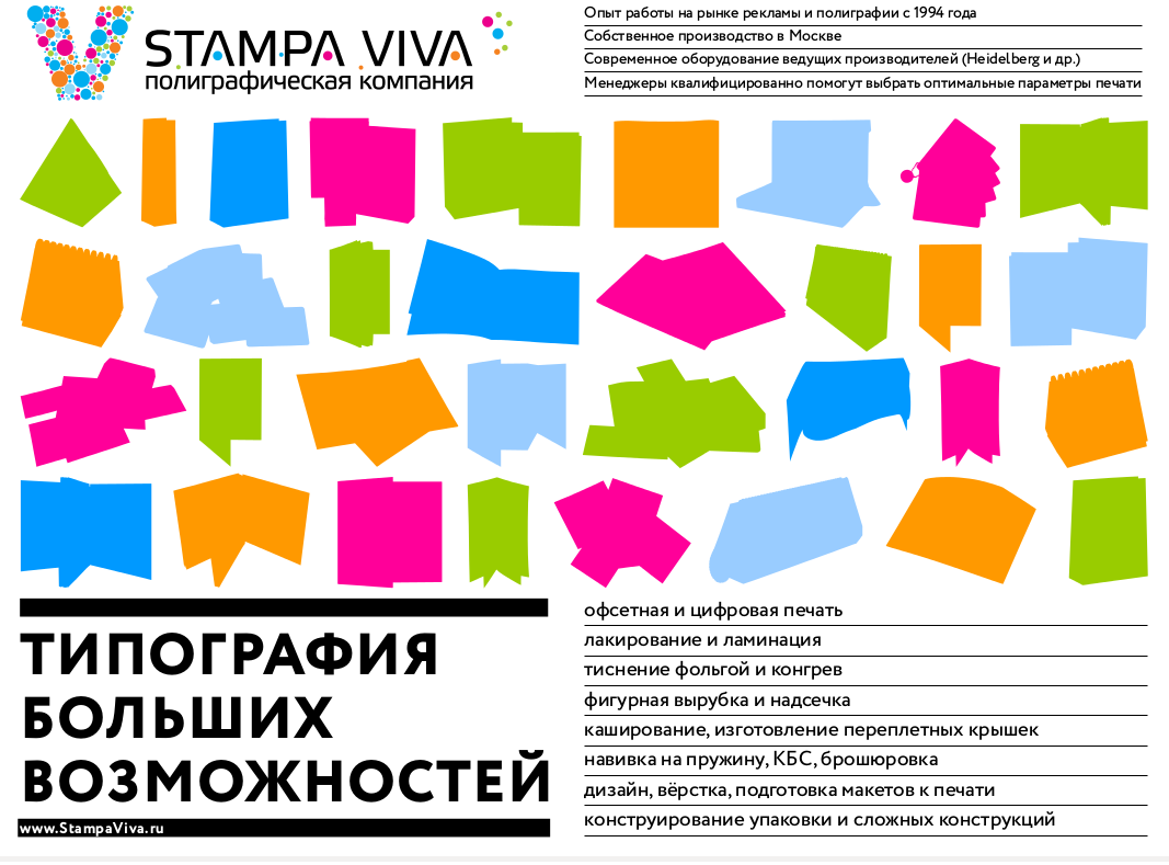 PDF- STAMPA VIVA