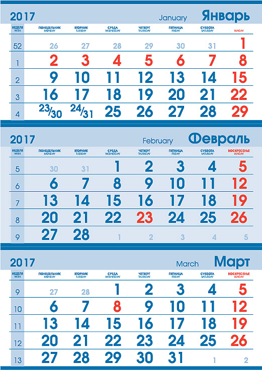 Взрослый праздник заказать
