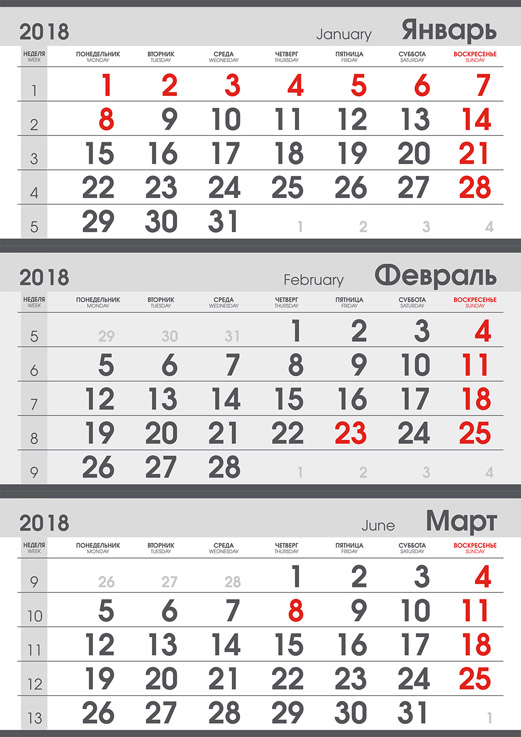 Календарные блоки скачать pdf