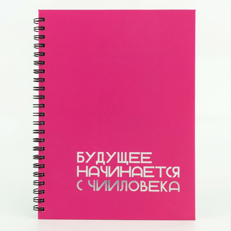 Блокнот Софт-тач — розовый