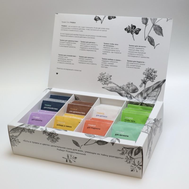 Вырубная коробка с ложементом для чайных пакетиков