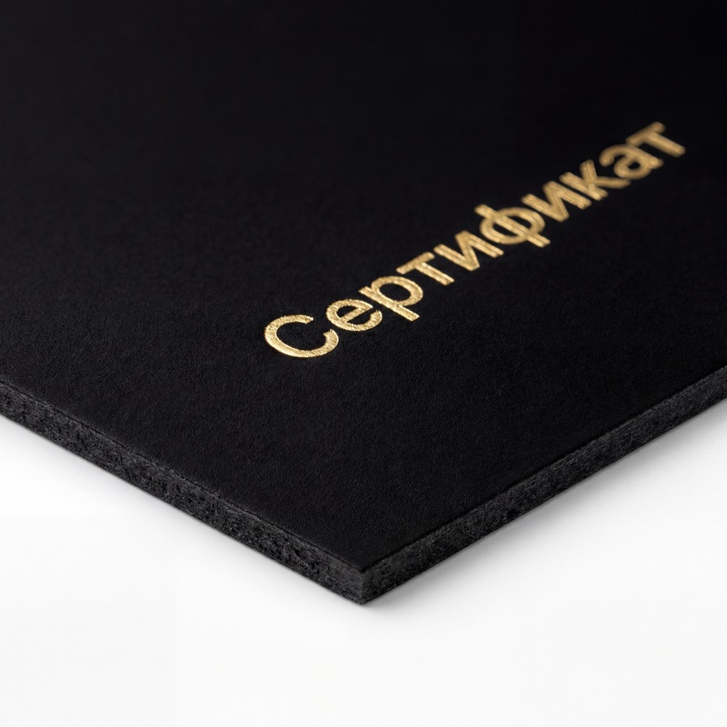 Матовая ламинация печатной продукции