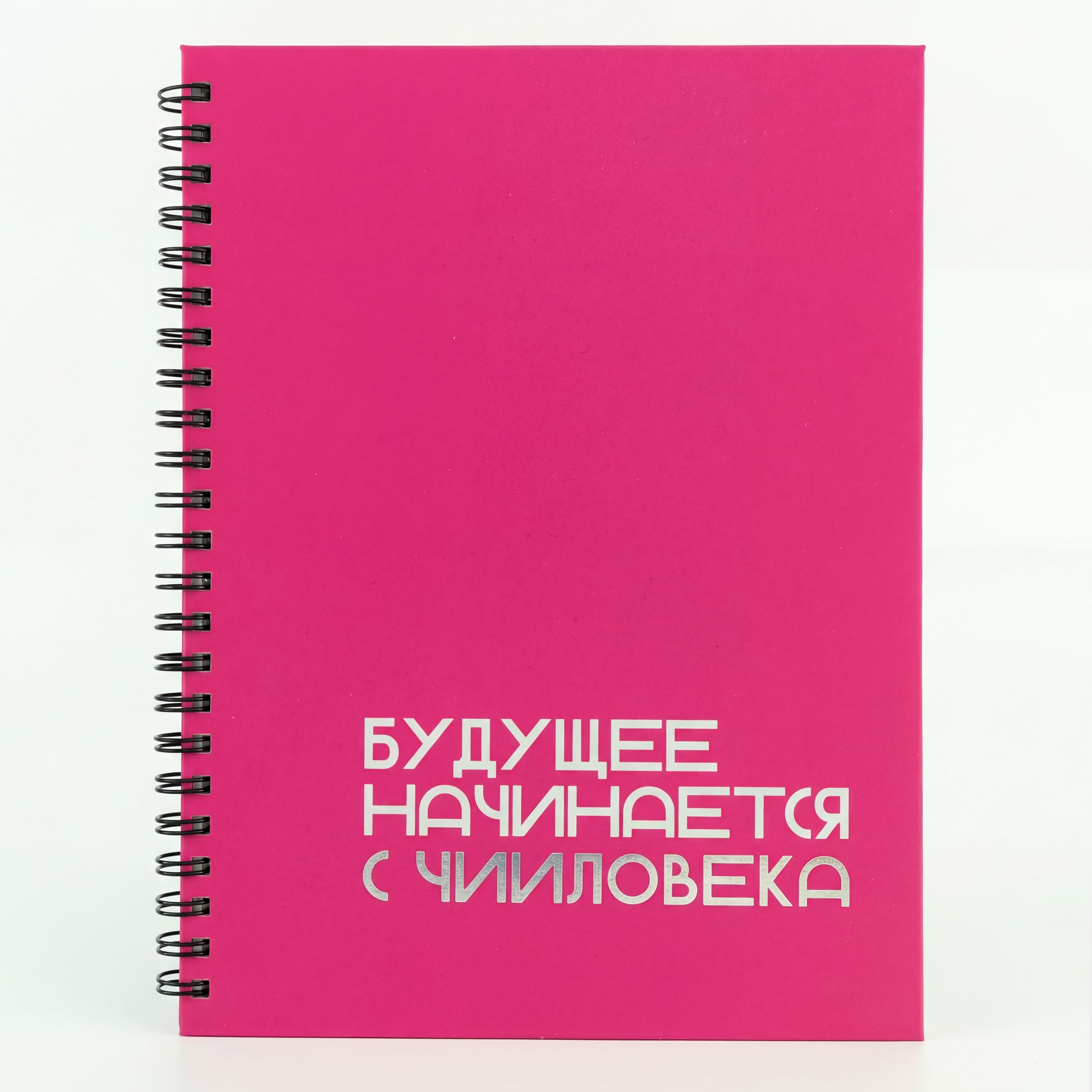 Набор в едином фирменном стиле для welcome pack сотрудника