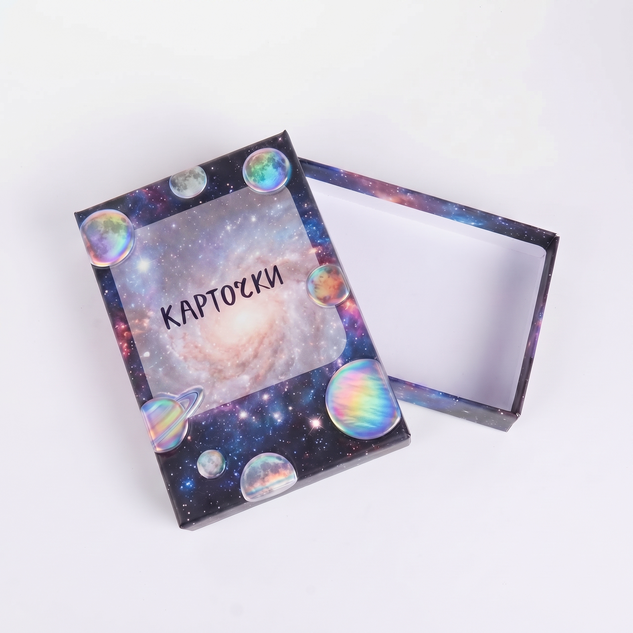 Коробка для карточек с космическим принтом — крышка-дно открытая