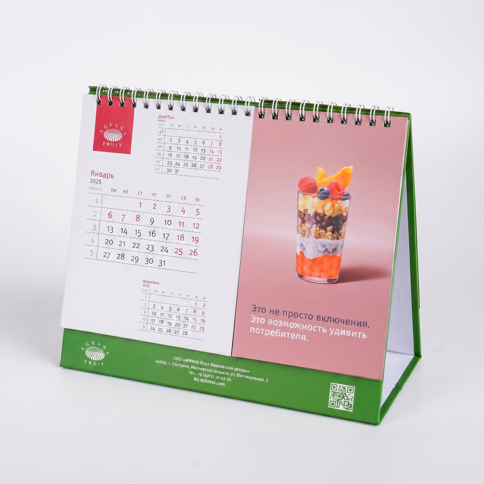 Agrana Fruit — настольный календарь 2025 на спирали с фотографией фруктового смузи-боула