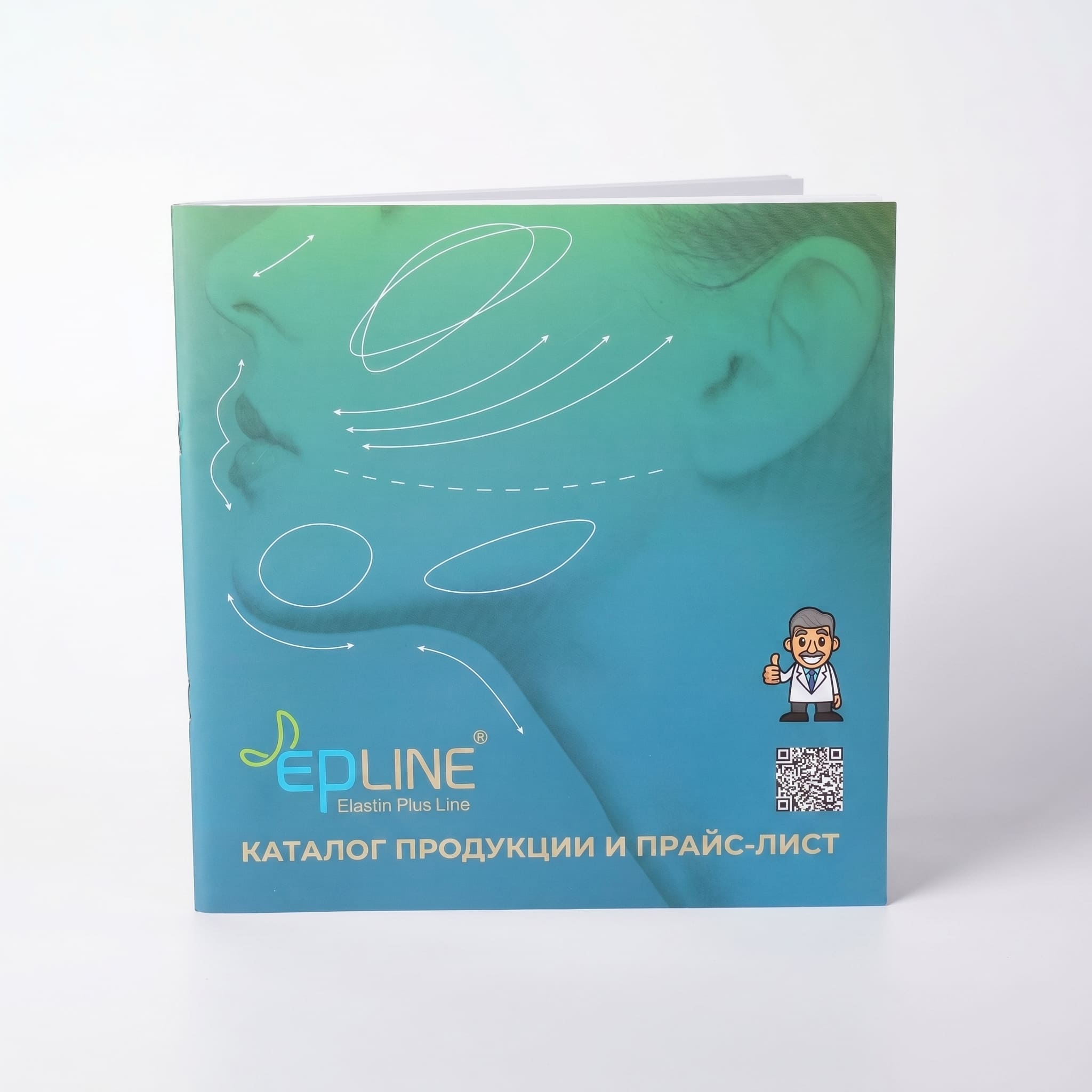 EPLINE Elastin Plus Line — каталог продукции и прайс-лист, бирюзово-зелёный