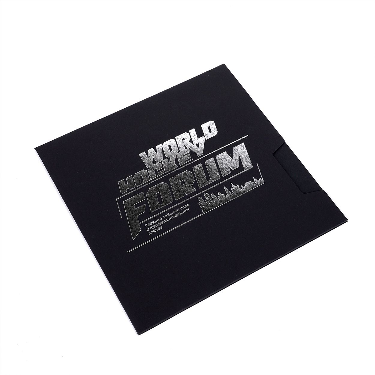 World Hockey Forum — чёрный конверт с серебряным тиснением логотипа