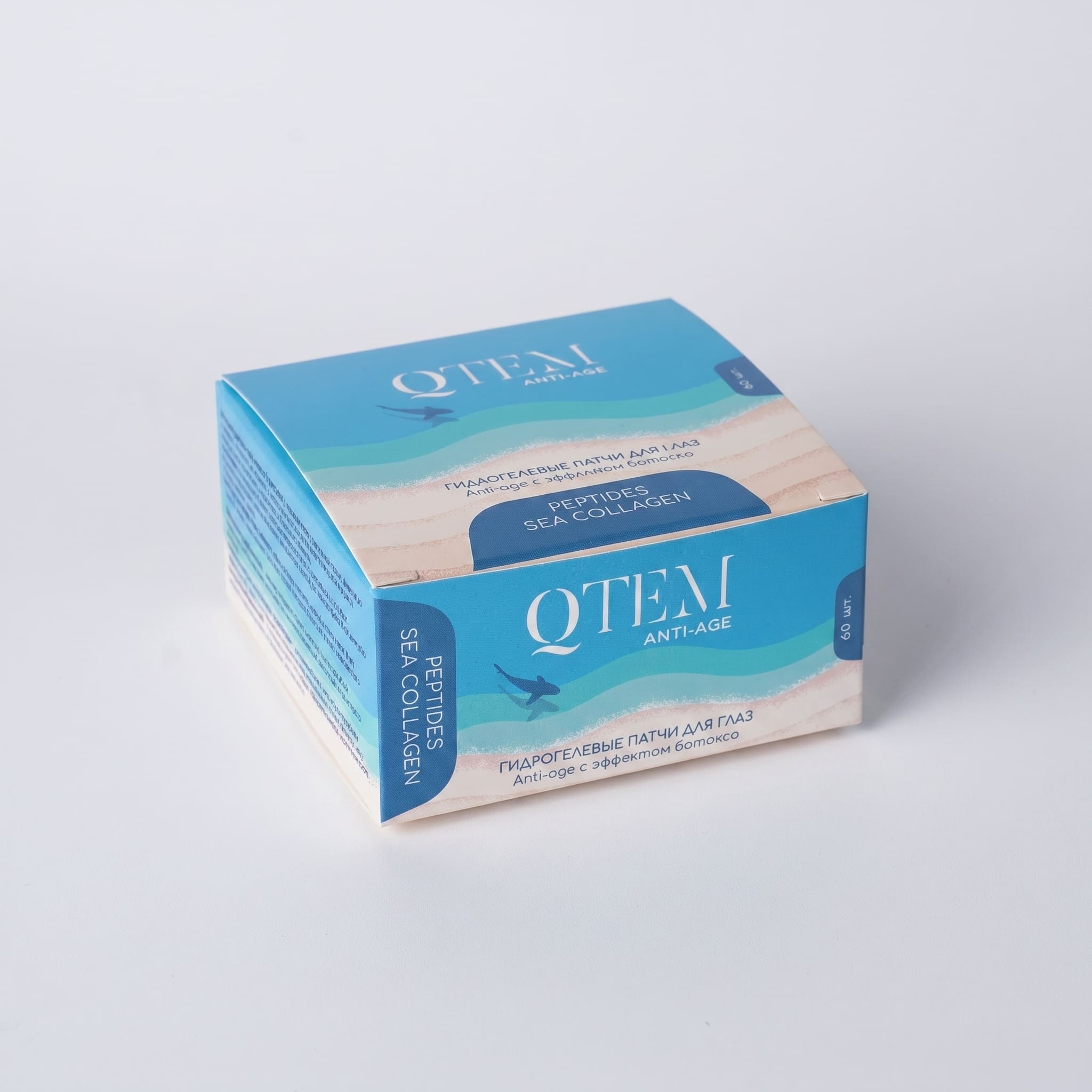 QTEM Anti-Age — голубая вырубная коробка для патчей