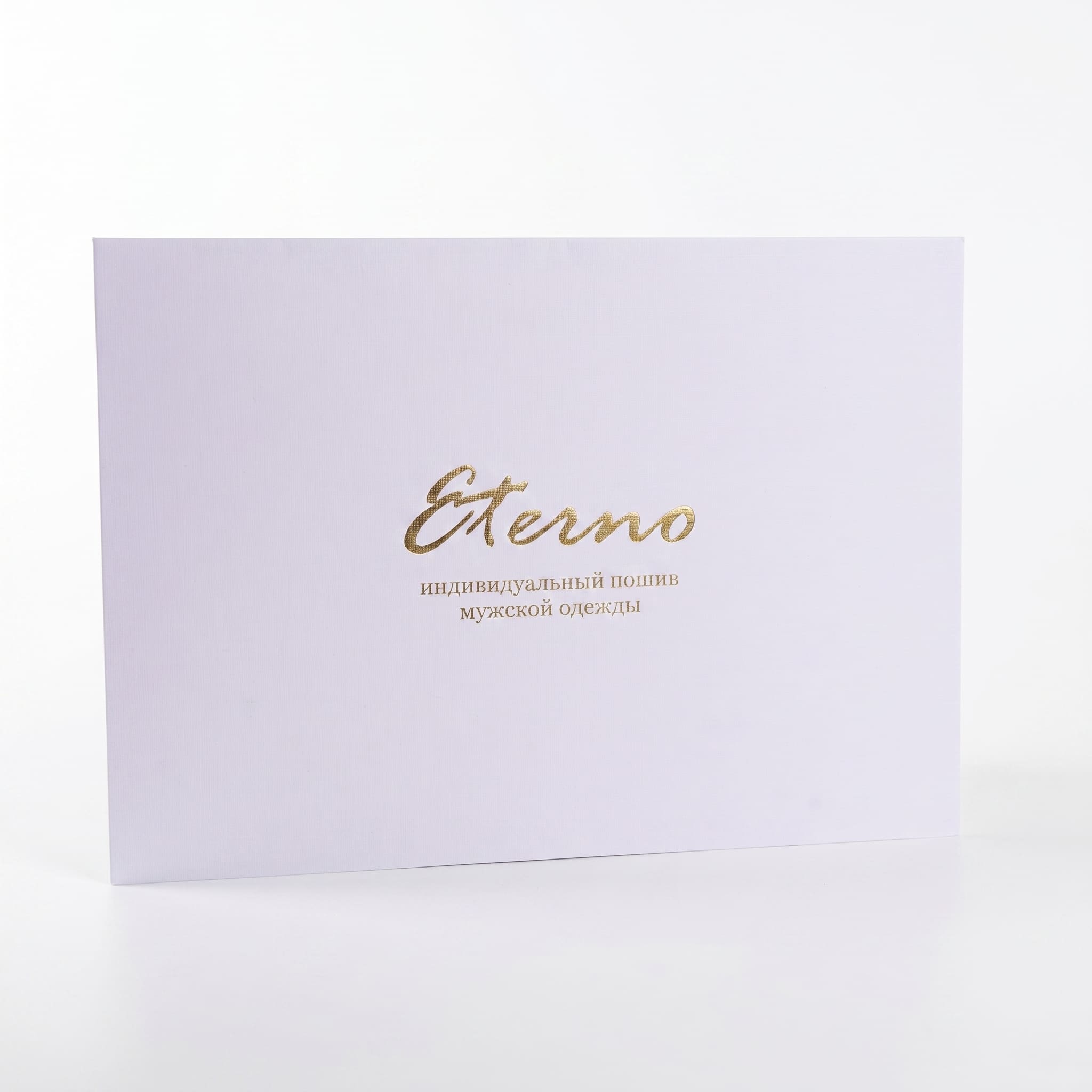 Eterno — белая листовка с золотым тиснением логотипа, индивидуальный пошив