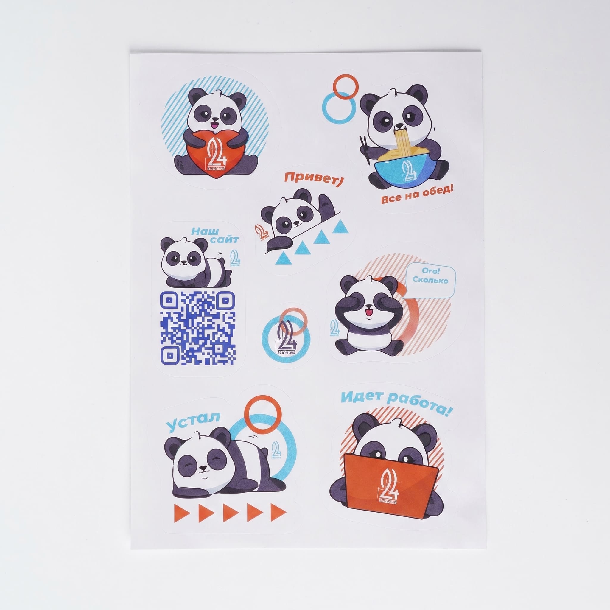 Колледж 24 — лист стикеров с пандами и QR-кодом