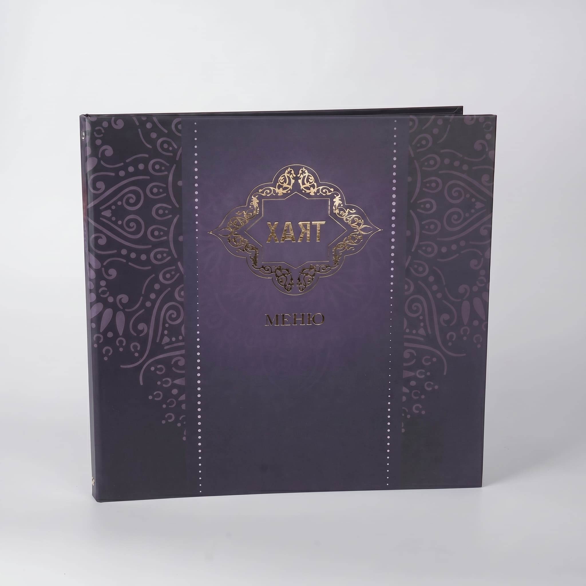 Харт — жёсткая папка-меню с восточным орнаментом и золотым тиснением