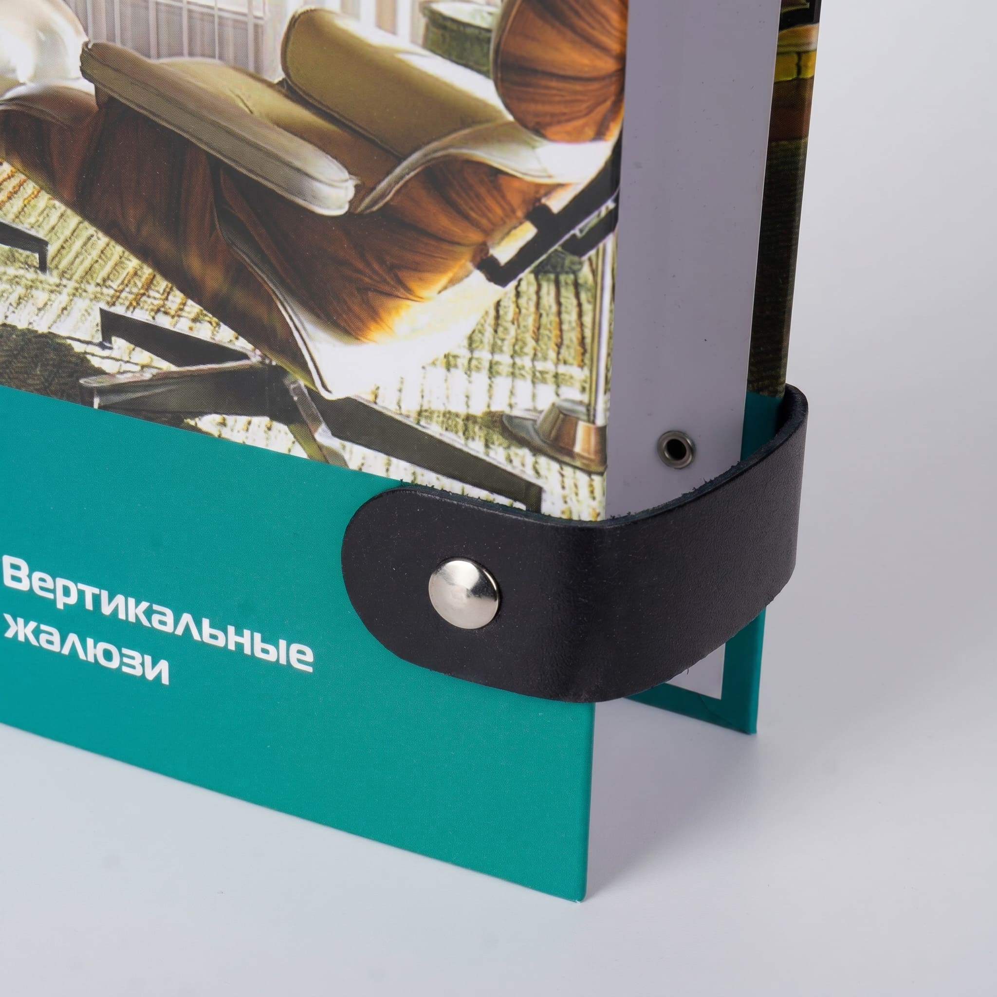 Сэмпл-бокс «Вертикальные жалюзи» — бирюзовый с кожаным ремешком-застёжкой, крупный план