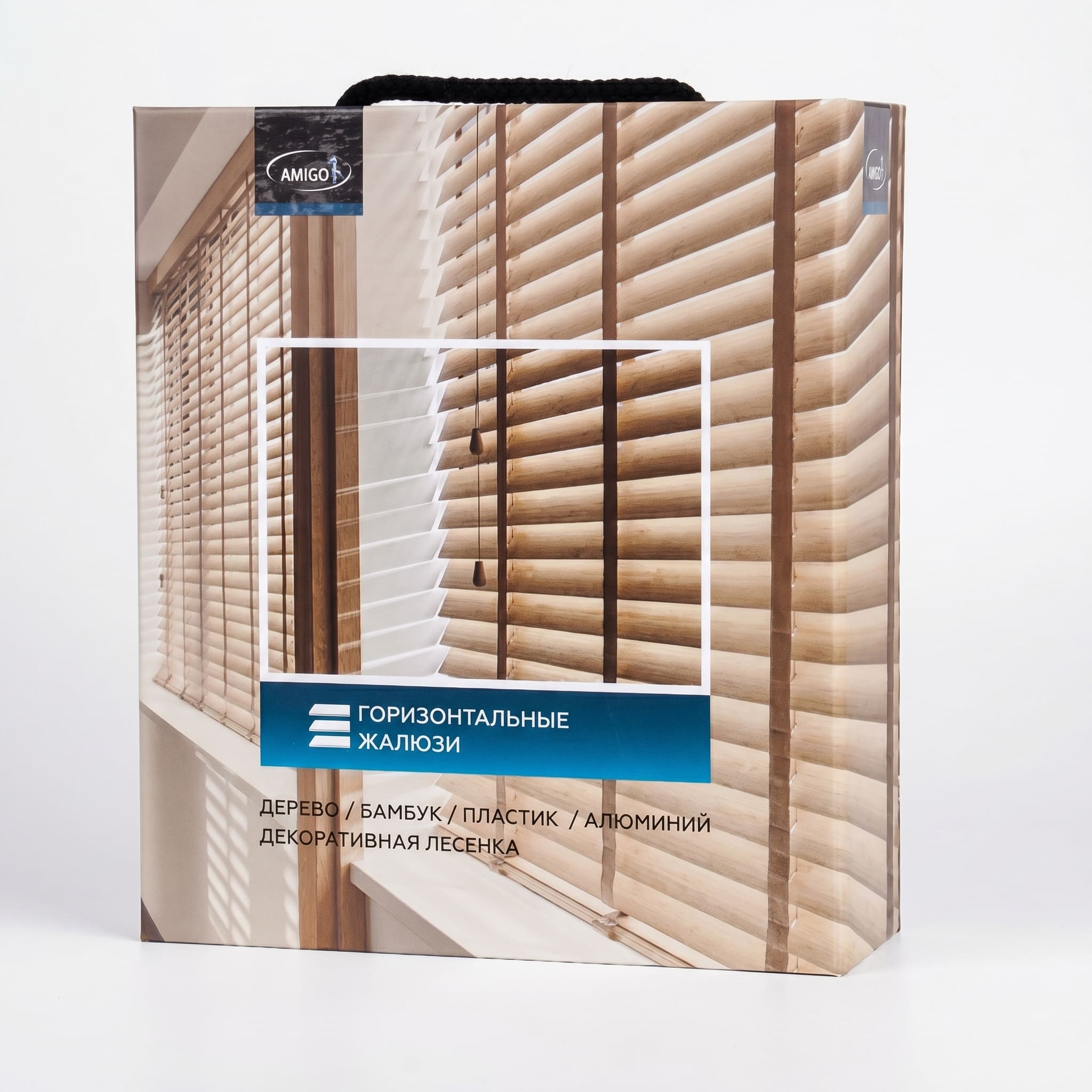 AMIGO — сэмпл-бокс «Горизонтальные жалюзи» с фотографией деревянных жалюзи, ручка-верёвка
