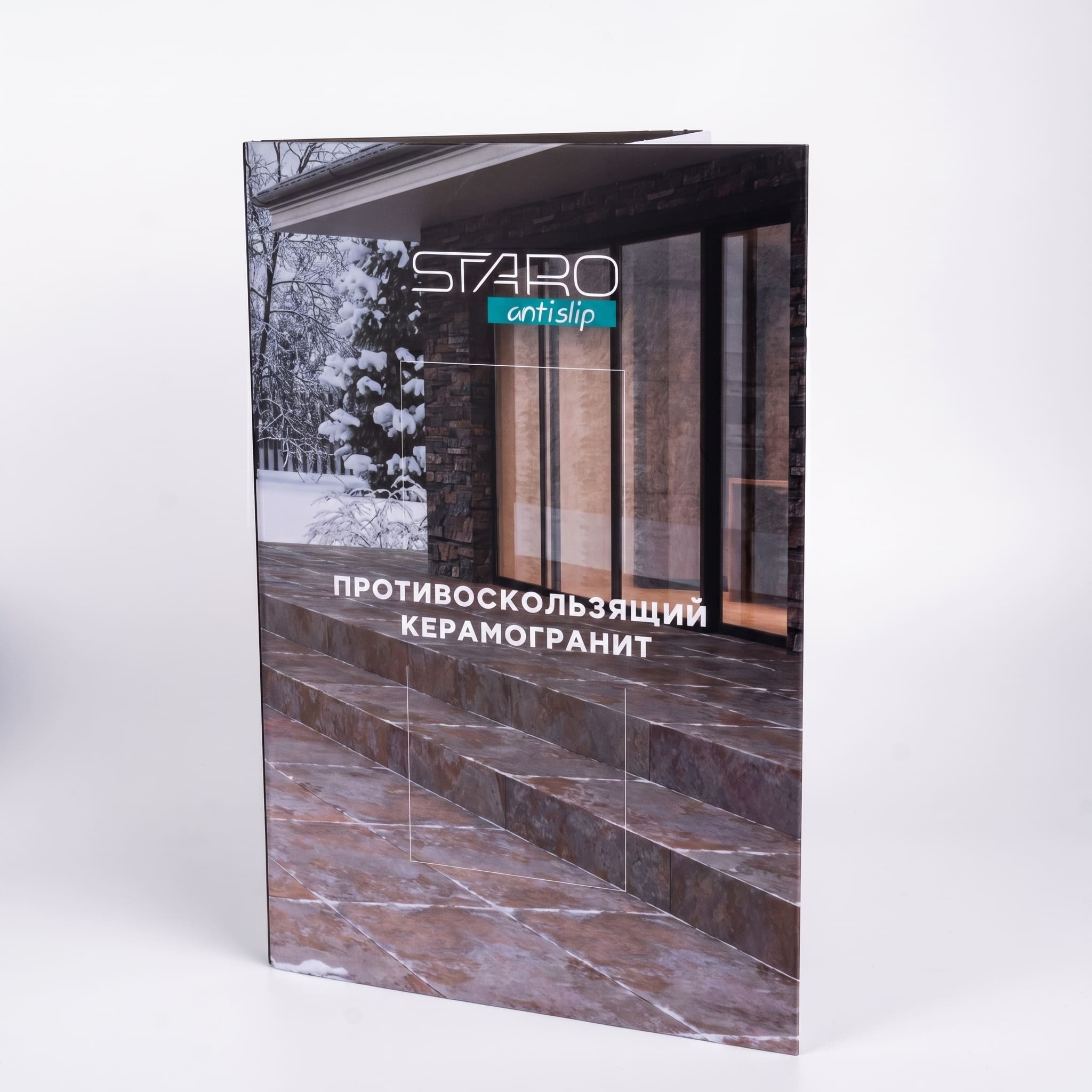 STARO antislip — каталог противоскользящего керамогранита, вид спереди