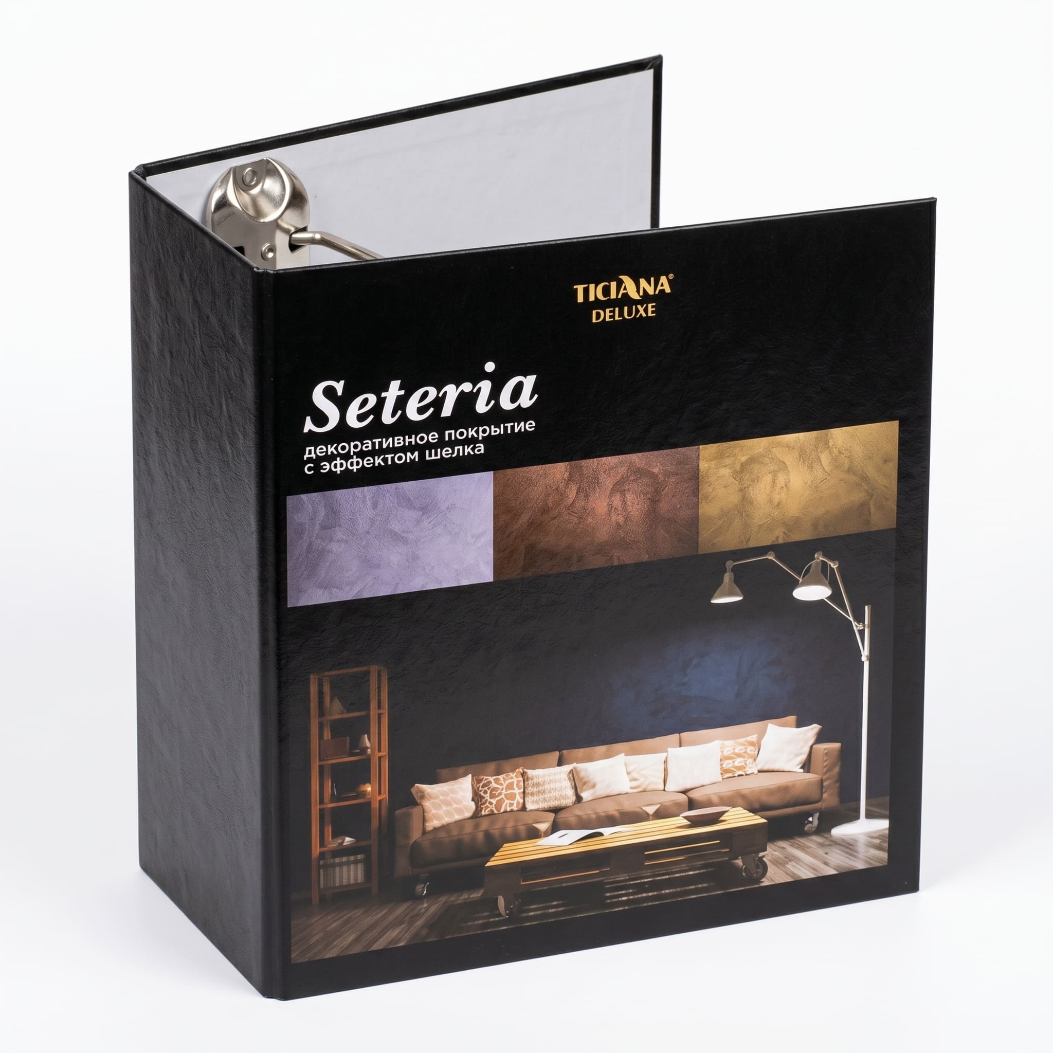 TICIANA DELUXE Seteria — чёрная папка-каталог с образцами декоративного покрытия с эффектом шелка