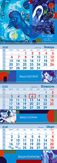 Квартальные календари ГОЛЬФ-КЛАССА на трех пружинах без полей